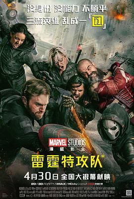 《娇妻为恩人重振雄风》